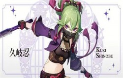 原神久岐忍天赋突破材料一览 原神久岐忍等级突破材料一览 原神久岐忍天赋突破材料一览 原神久岐忍等级突破材料一览