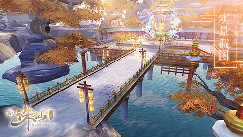 1559011825963287.jpg 天华现世 新《诛仙手游》全新职业6月6日震撼来袭