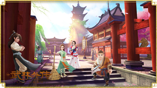 1559012160212615.jpg 寻宝师佟丽娅的邀请——来新《武林外传手游》一起轻松混江湖